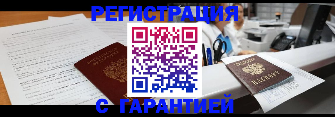 регистрация для школы в Кондрово